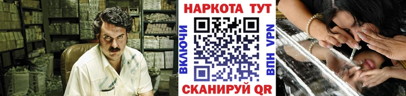 Названия наркотиков Черноголовка НБОМе  Cocaine  A-PVP  Конопля  Меф  ГАШИШ 
