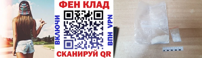 MEGA вход  Черноголовка  АМФЕТАМИН Розовый 