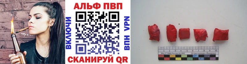Alpha-PVP СК КРИС  Черноголовка 