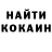 КОКАИН VHQ Arpadne Balogh