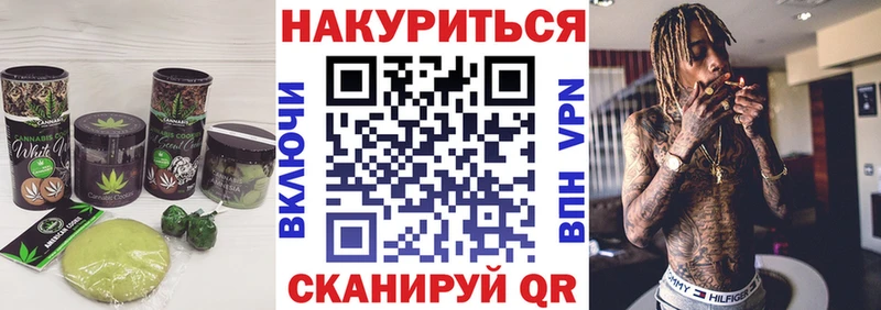 Canna-Cookies конопля  mega ссылки  Черноголовка  дарнет шоп 
