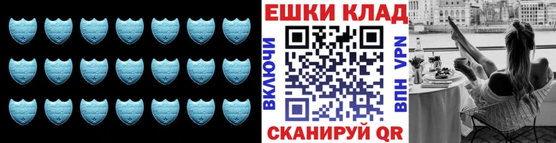 Экстази VHQ  Черноголовка 