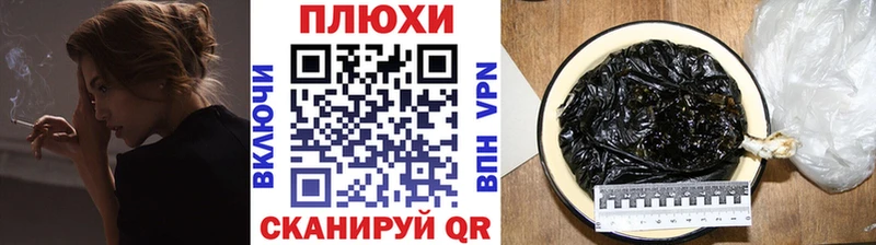 Гашиш убойный  нарко площадка телеграм  Черноголовка 