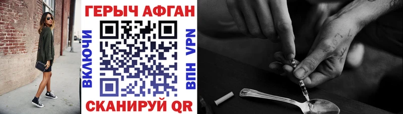 Героин Heroin  kraken ТОР  это как зайти  Черноголовка 