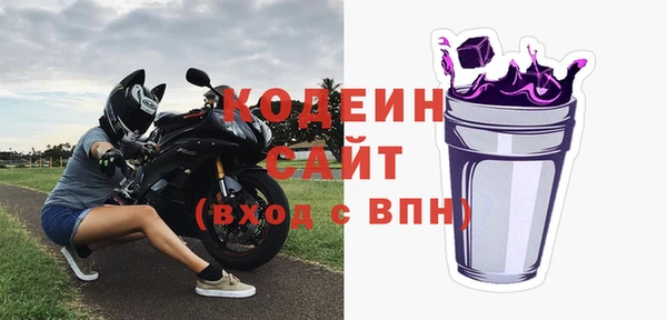 гашиш Беломорск