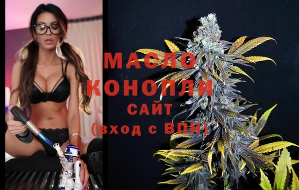 MESCALINE Саяногорск