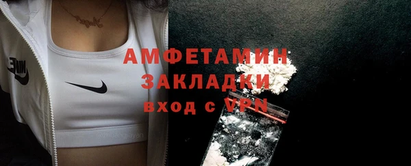 метамфетамин Белокуриха