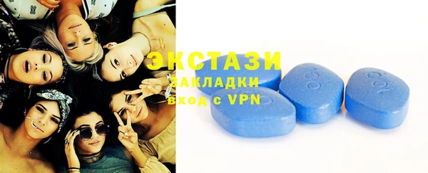 крисы Зеленокумск
