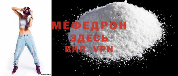 метамфетамин Белокуриха
