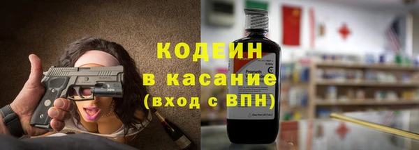 кокаин Белоозёрский