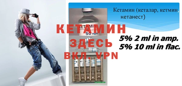 кокаин Белоозёрский