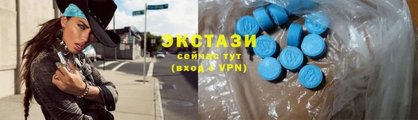 метамфетамин Белокуриха