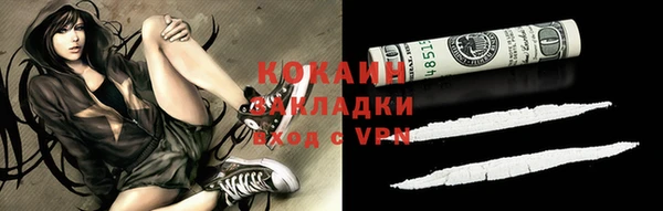 кокаин Белоозёрский