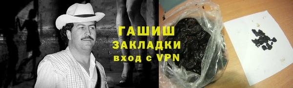 метамфетамин Белокуриха