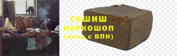 кокаин Белоозёрский