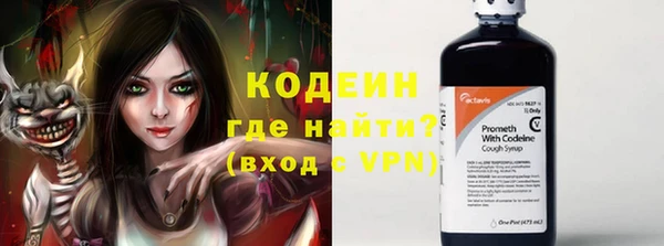 кокаин Белоозёрский