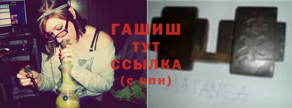 метамфетамин Белокуриха