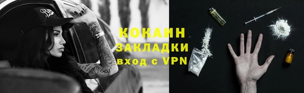 шишки Зерноград