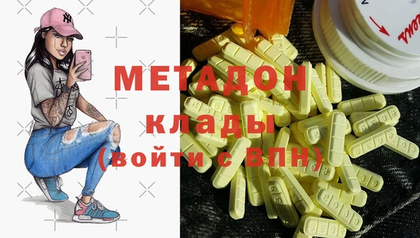 метамфетамин Белокуриха