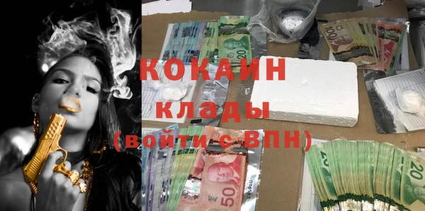 кокаин Белоозёрский