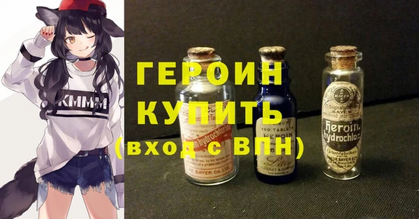метамфетамин Белокуриха
