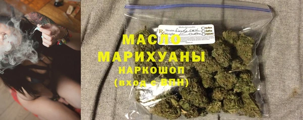 метамфетамин Белокуриха