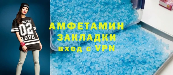 кокаин Белоозёрский