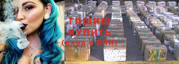 гашиш Беломорск