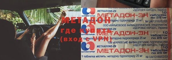 герыч Зеленодольск