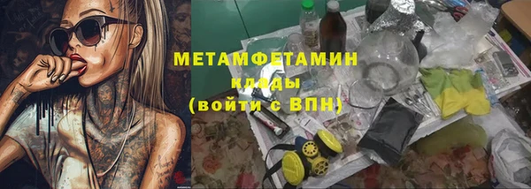 гашиш Беломорск