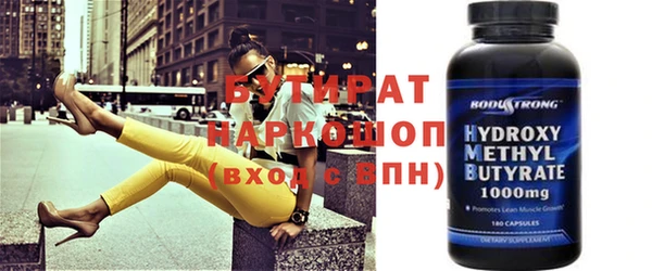 гашиш Беломорск