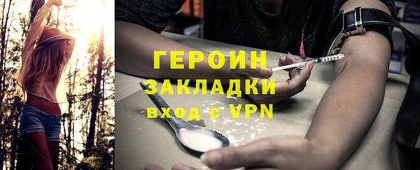 гашиш Беломорск