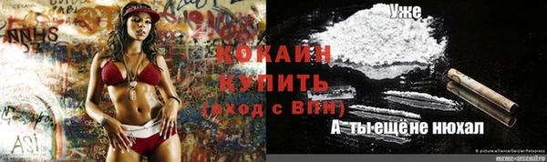метамфетамин Белокуриха