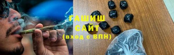 гашиш Беломорск