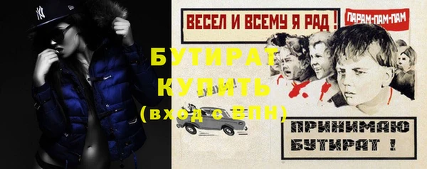 кокаин Белоозёрский