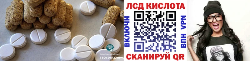 наркота  Черноголовка  blacksprut ссылки  Лсд 25 экстази ecstasy 