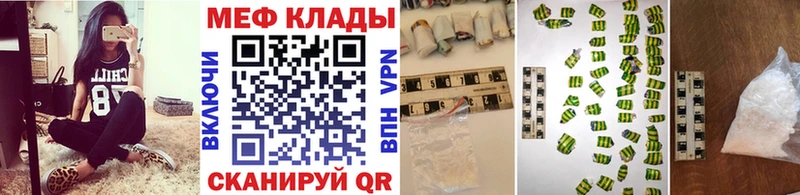 купить наркоту  дарк нет формула  МЯУ-МЯУ мука  Черноголовка 