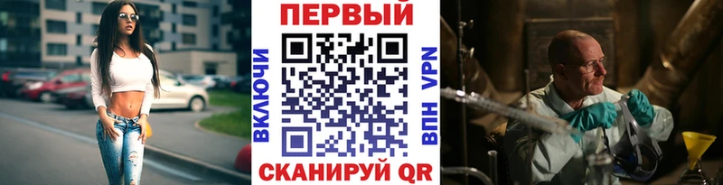 МЕТАМФЕТАМИН Methamphetamine  наркошоп  Черноголовка 