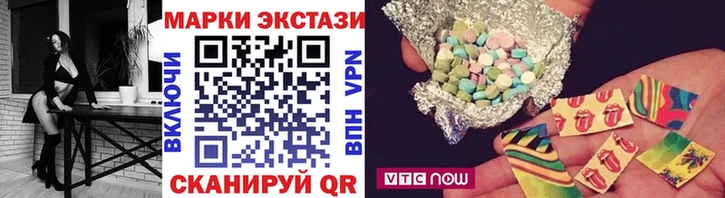 сколько стоит  Черноголовка  Марки N-bome 1,5мг 