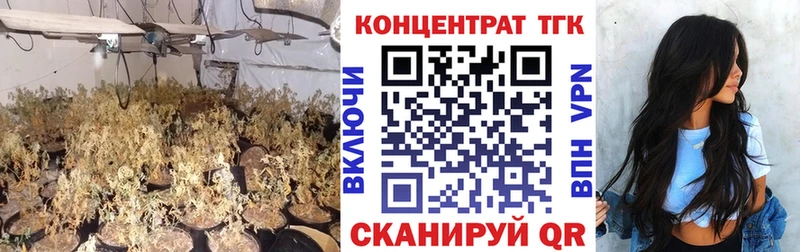 ТГК вейп с тгк  Черноголовка 