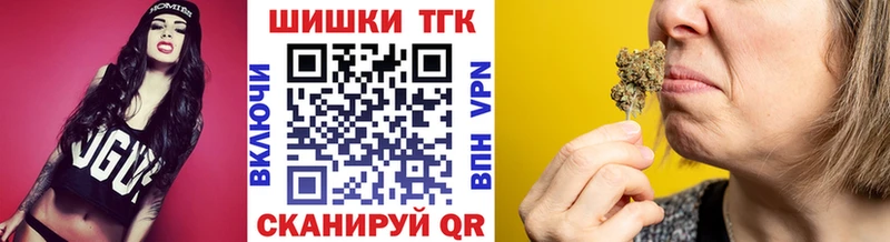 как найти закладки  Черноголовка  Каннабис семена 